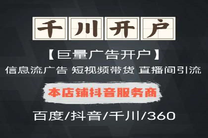 百度推广实战：从零开始做推广的步骤与案例