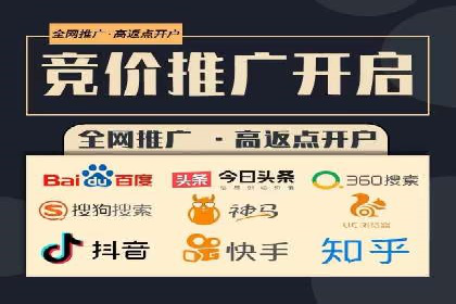 新闻类APP的信息流推送技术及其应用案例