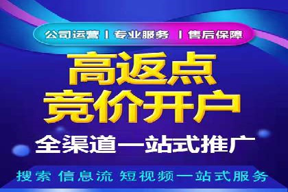 如何高效投放百度竞价广告